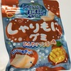 しゃりもにグミ ひんやりマンゴー味