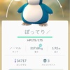 レアポケモンGETへGO⁉️