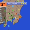 夜だるま地震情報／最大震度4