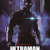 ANIME EXPOにてNETFLIXオリジナルアニメ『ULTRAMAN』『ケンガンアシュラ』などの配信時期が発表