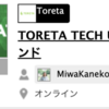 TORETA TECH UPDATE #1　イベント後記