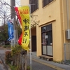 ［25/02/02］「役所前食堂７５」で「軟骨ソーキそば」 ７８０円 (随時更新) #LocalGuides