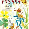 生きるべき命、死ぬべきクズ。二つを分けるボーダライン。