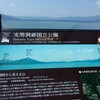 ｱｲﾇ ﾈﾉｱﾝ ｱｼﾇ （人間らしい人間）とは。