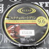ファミマでライザップ　ミルクチョコレートプリン