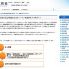 【法務省】一人会社の設立登記申請は完全オンライン申請がおすすめです！