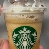 スタバのバナナブリュレフラペチーノを飲んだ感想ブログ。けっこうアーモンドミルクの味強めで自分には美味しかった