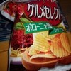 ボローニャ風　ミートソース味　ポテトチップス