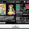 デレステ 放置編成でダメージガードと判定強化の最適ユニットは がんずの館 デレステ 放置編成でダメージガードと判定強化の最適ユニットは がんずの館