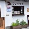 東福寺参拝前に京町屋カフェ「Cafe January」のモーニングで心地よい時間を過ごす。