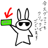 悪質なWEB広告でございます