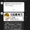 7/22まで！明治 エッセル スーパーカップ チョコミント購入で200明治ポイントが貰える！明治のお菓子と交換可能！