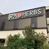 ＳＰＡ　ＨＥＲＢＳ