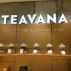 六本木ヒルズのStarbucks TEAVANA紅茶専門店でひと休み