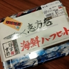 冬場にしてはいけない節約