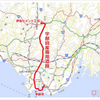 日本一長い私道（約３０キロメートル）