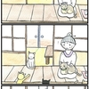 『ほら、ここにも猫』・第185話 「縁側のおばあちゃん」