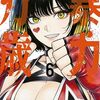 『暴力万歳』コミックス第7巻には描き下ろしおまけ漫画10Pが収録！温泉回でMIUのあれも解禁っぽい