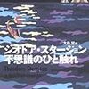 不思議のひと触れ