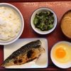 帰国後食べたいと思ったもの