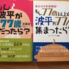 アクティブシニアが、課題解決先進国・日本のキーマンになる
