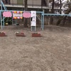 祝、長男入園式