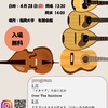 福岡大学マンドリンクラブ様へ演奏会前の楽器メンテナンスにお伺いしました