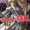 浜崎達也『.hack//G.U. Vol.4 8次元の想い』