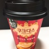 【韓国コンビニ】あのお菓子がコーヒーに！ククダスカフェラテ