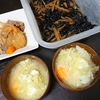 肉じゃが、ひじき、味噌汁