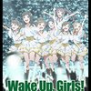 地下を這い出て輝けアイドル「Wake Up, Girls! Beyond the Bottom」