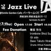 2回目の篠笛JazzLiveやるよ！の巻