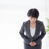 お礼と謝礼の違いとは？意味・使い方・マナーをやさしく解説【完全ガイド】