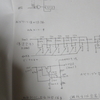 6809マイコンの制作 第5回 一部回路図を間違えました。