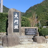 三重・和歌山遠征２日目。