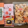 愛知遠征で買ったもの
