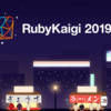 Rubykaigi 2019 に参加した