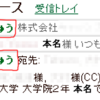 修正できない問題が発生しました。