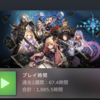 趣味とは言えない
