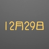 原資約２０万で増やしていくよ！