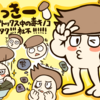 オリジナルキャラでSNSをやると良いぞという話