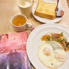 朝活読書『ストロベリームーン』芥川なお 著: 全力の高校生は美しく尊い。