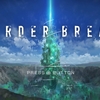 BORDER BREAK　はじまりました