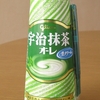 宇治抹茶オーレ