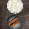 質素すぎる飯＝ダイエット