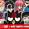 雑記：幽☆遊☆白書 × BAD BADTZ-MARU