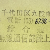 役所