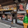 飛騨牛寿司！ 露店と川辺で味わう、夏のグルメ体験 🍣🏞️