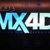 3回目はMX4Dを堪能したのか、ウルトラマン。