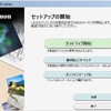 ASUS16インチノートパソコン、セッティングその3